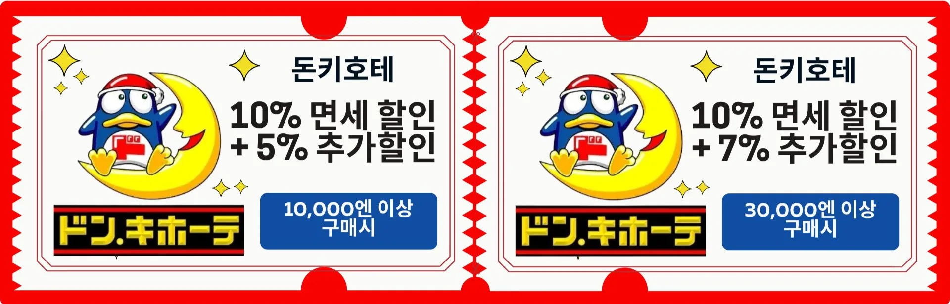 트립트러스트 여행 콘텐츠 이미지