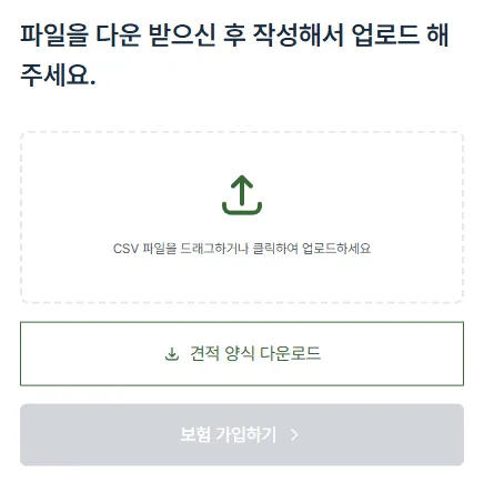 트립트러스트 여행 콘텐츠 이미지