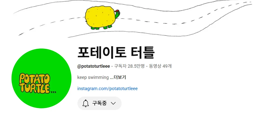 트립트러스트 여행 콘텐츠 이미지