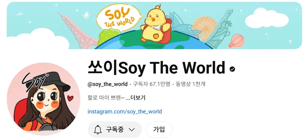 트립트러스트 여행 콘텐츠 이미지