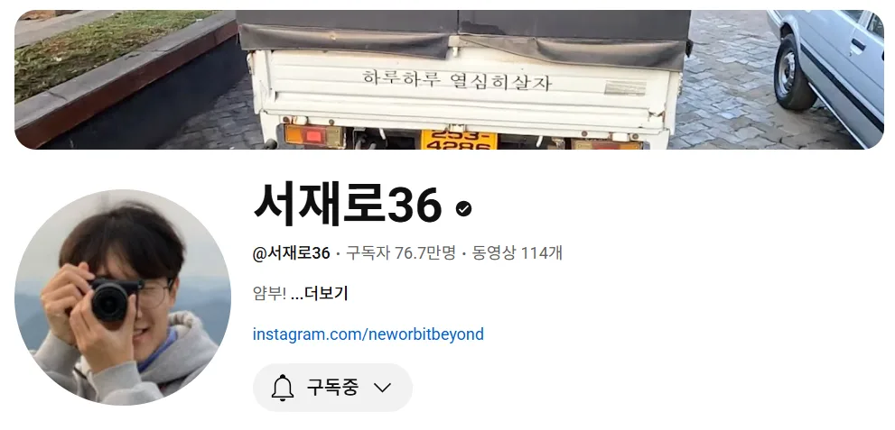 트립트러스트 여행 콘텐츠 이미지