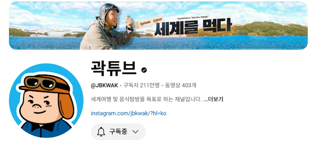 트립트러스트 여행 콘텐츠 이미지