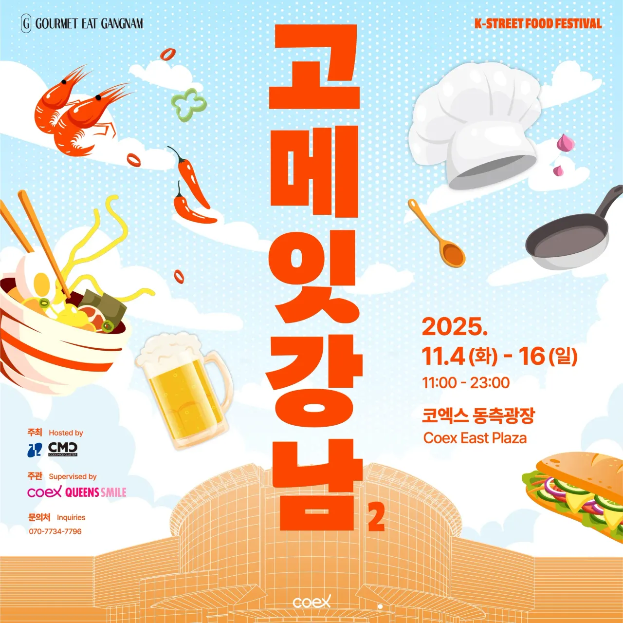 트립트러스트 여행 콘텐츠 이미지