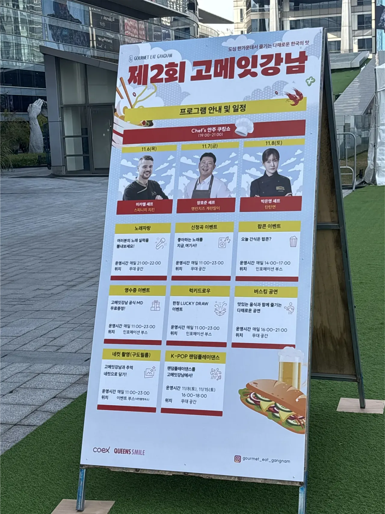 트립트러스트 여행 콘텐츠 이미지