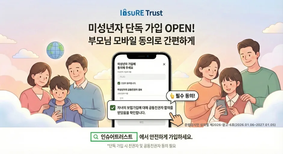 트립트러스트 여행 콘텐츠 이미지