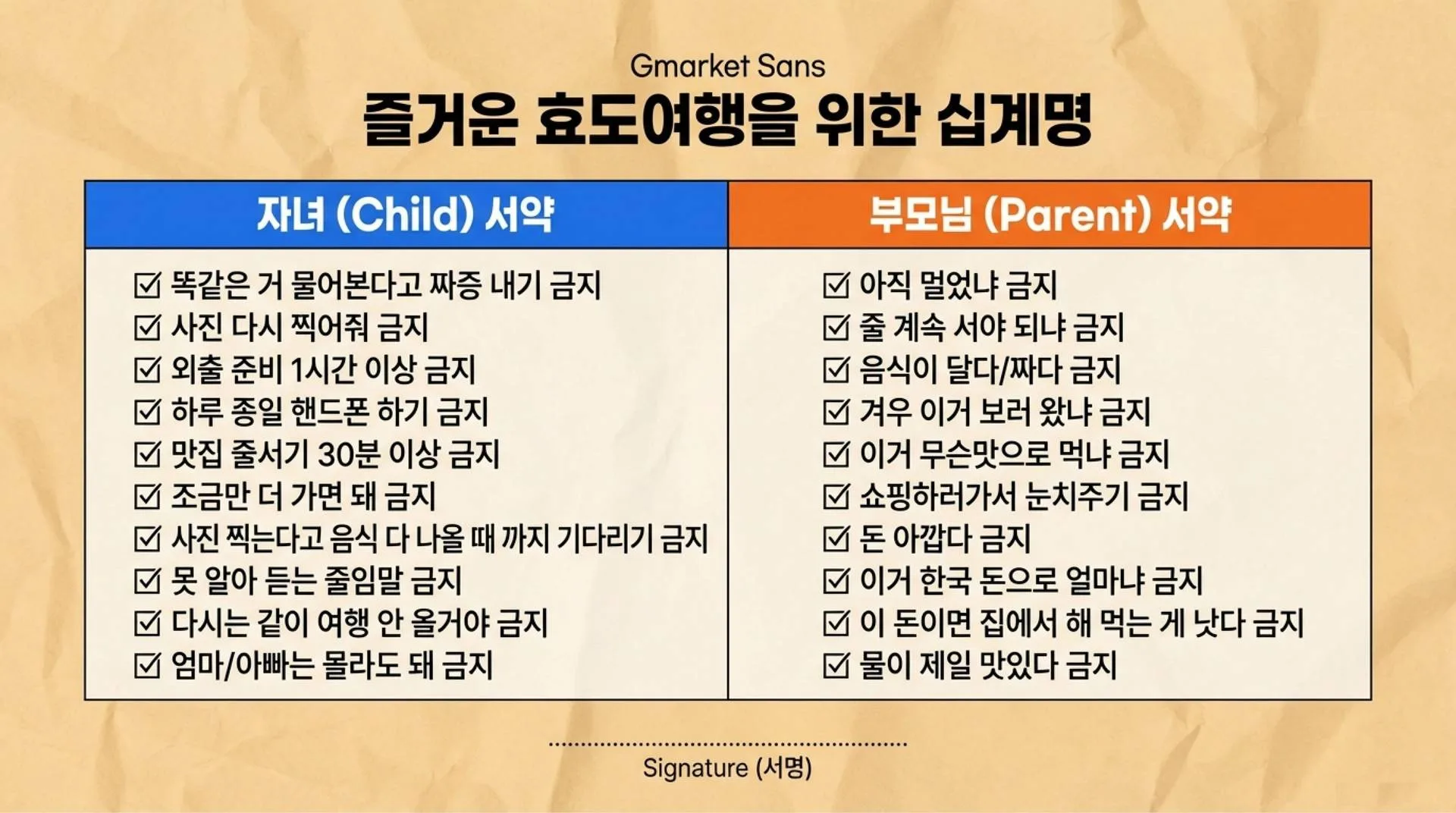 트립트러스트 여행 콘텐츠 이미지